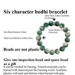 Green Bodhi Bracelet | Natural Carved Mantra & Zodiac Talisman