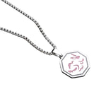 Jackie Chan Adventures 12 Zodiac Talismans Necklace