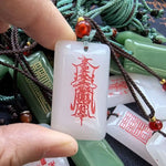 Taoist Protection Talisman Pendant | Blessed Jade Peace Charm