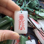 Taoist Protection Talisman Pendant | Blessed Jade Peace Charm
