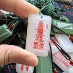 Taoist Protection Talisman Pendant | Blessed Jade Peace Charm