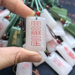Taoist Protection Talisman Pendant | Blessed Jade Peace Charm