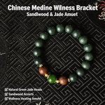 Chinese Medicine Wellness Bracelet | Sandalwood & Jade Amulet