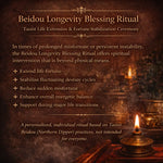 Beidou Longevity Ritual - Taoist Ceremony for Destiny Stabilization