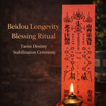 Beidou Longevity Ritual - Taoist Ceremony for Destiny Stabilization